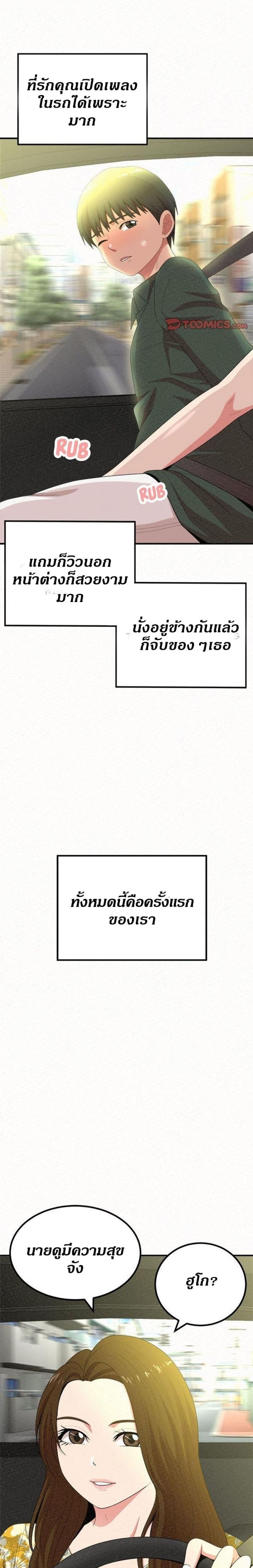 page-16