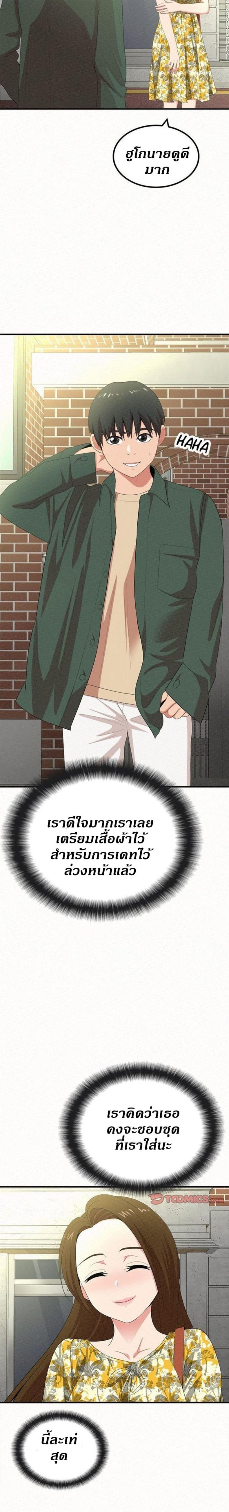 page-6