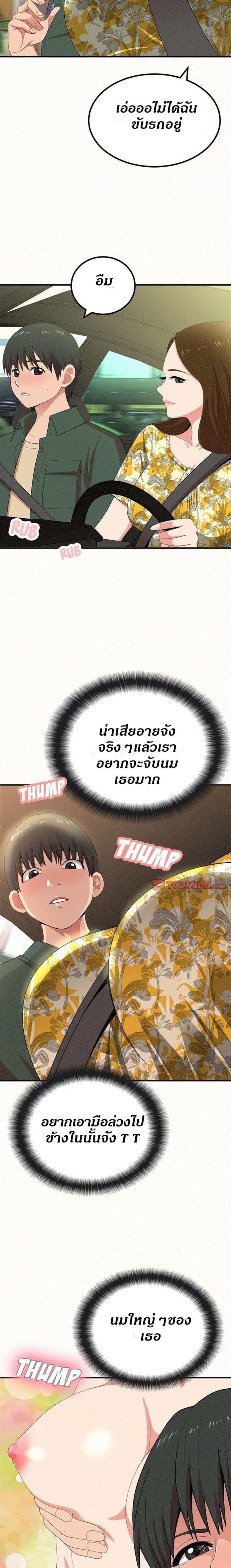 page-20