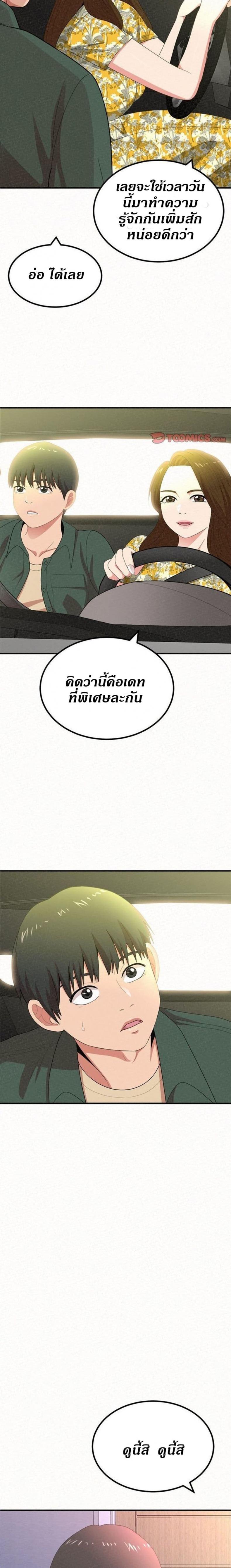 page-10