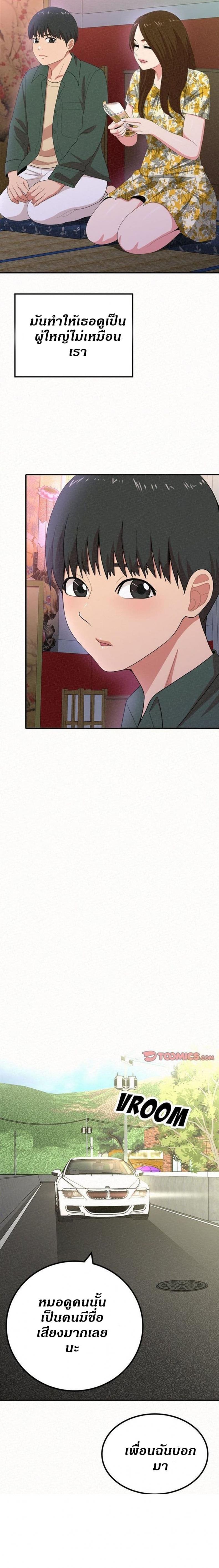 page-13