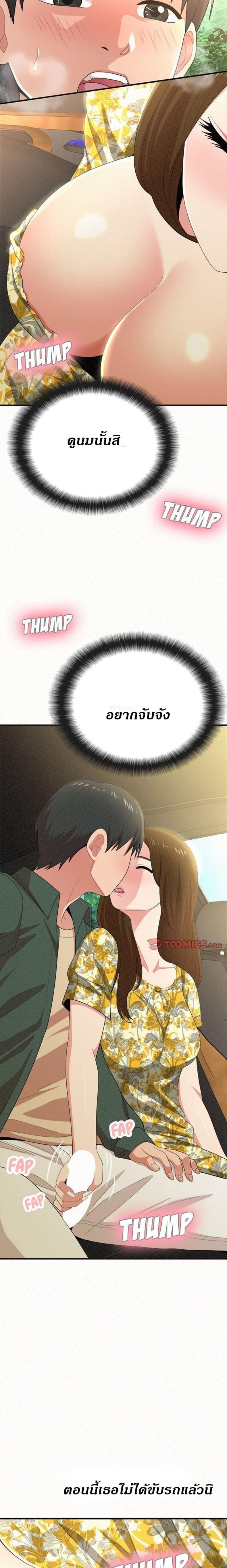 page-25