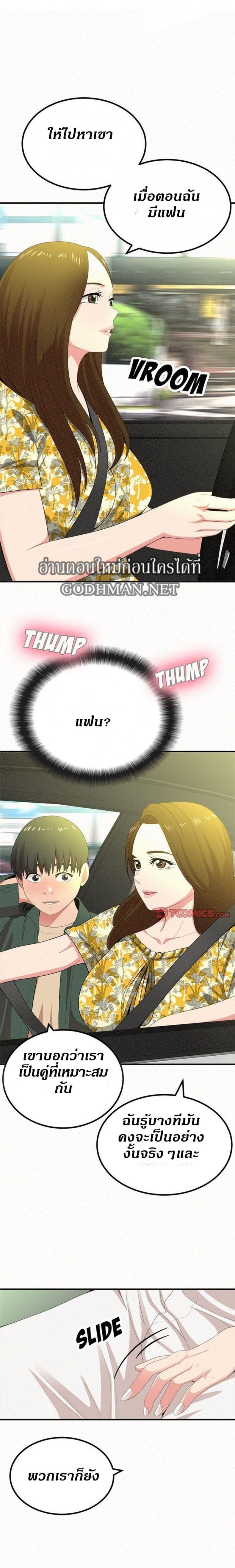 page-14