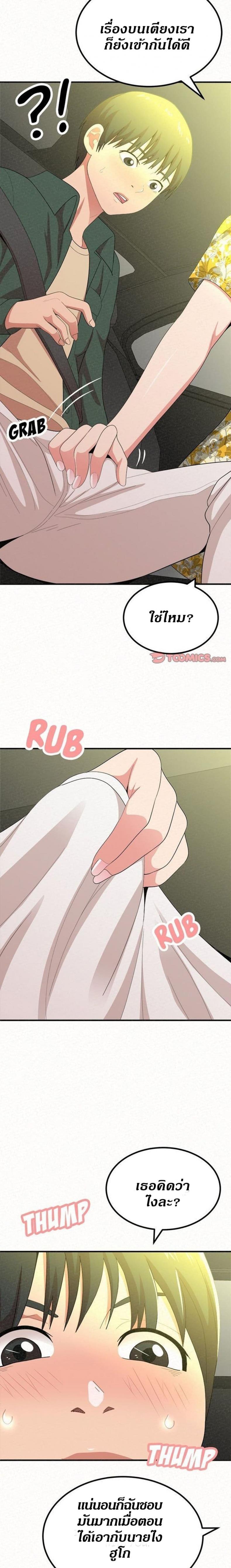 page-15