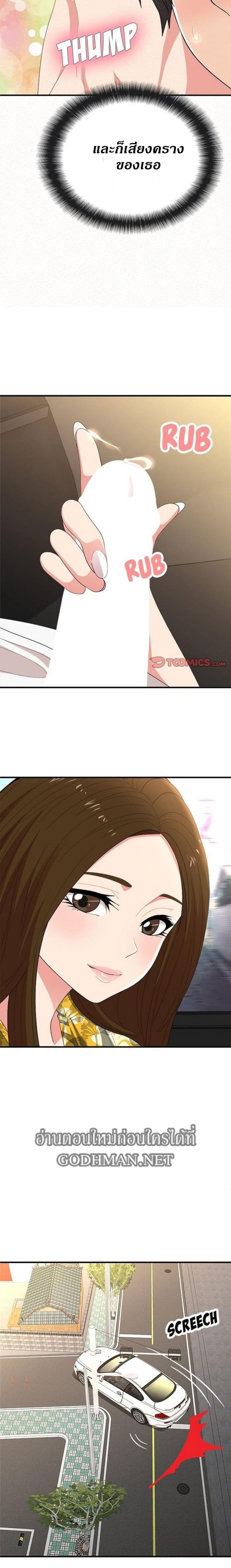 page-21