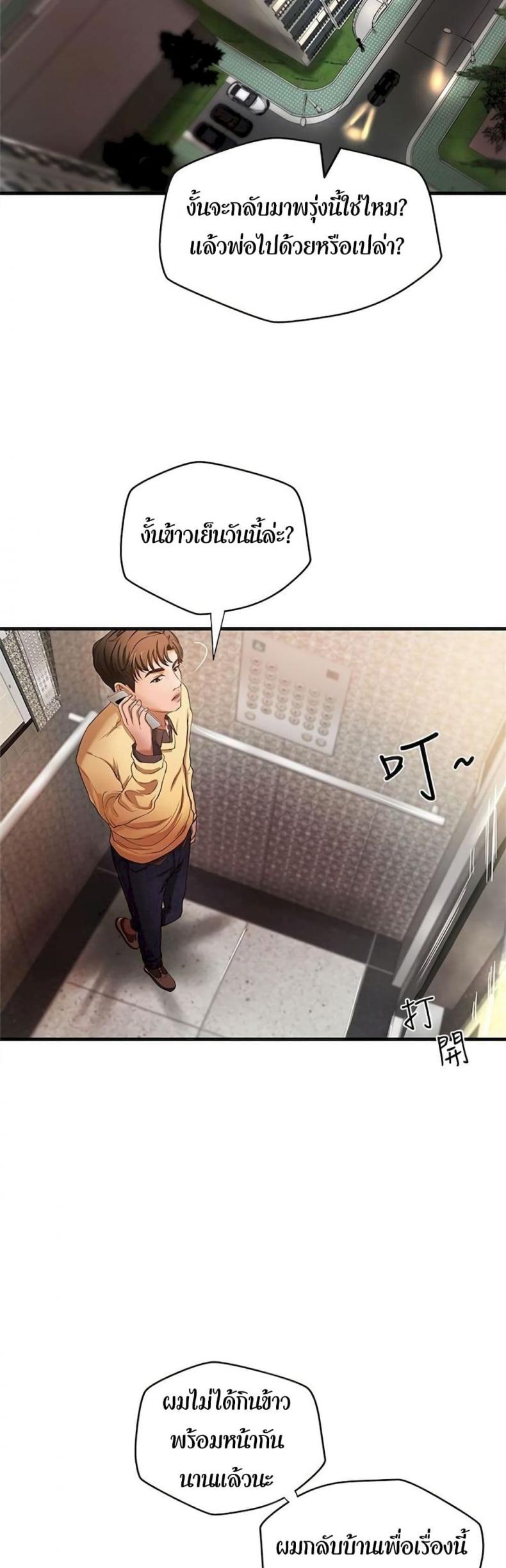 page-46