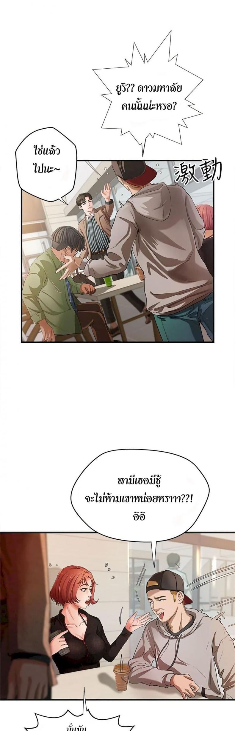 page-11