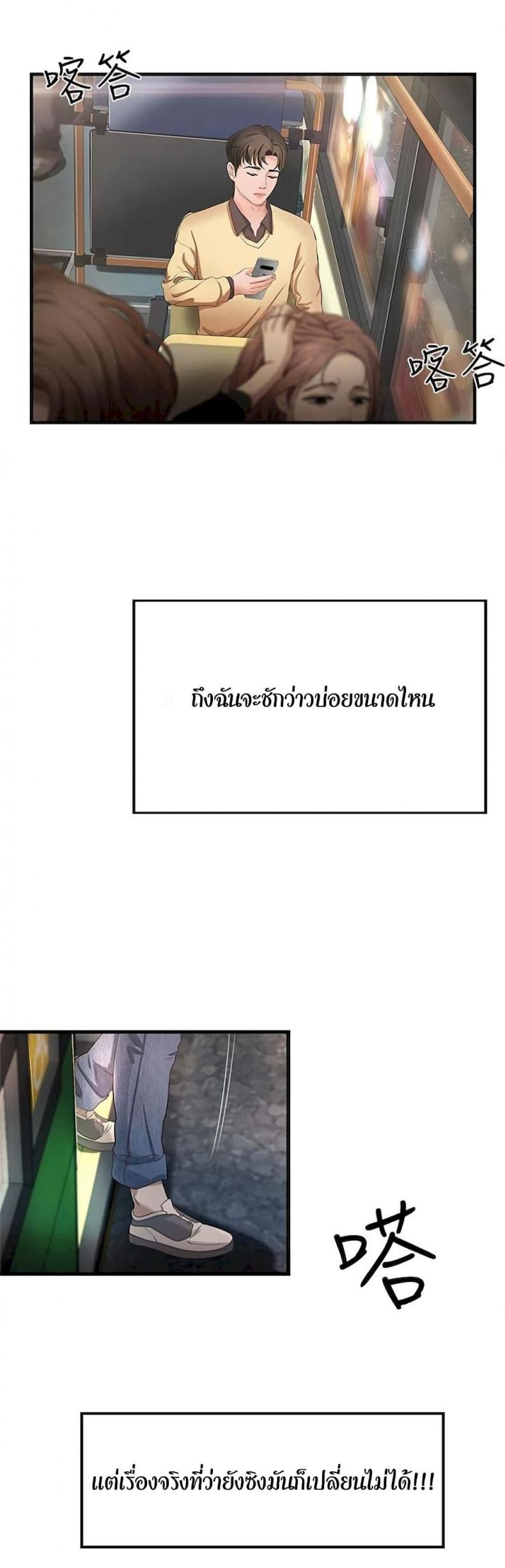 page-44