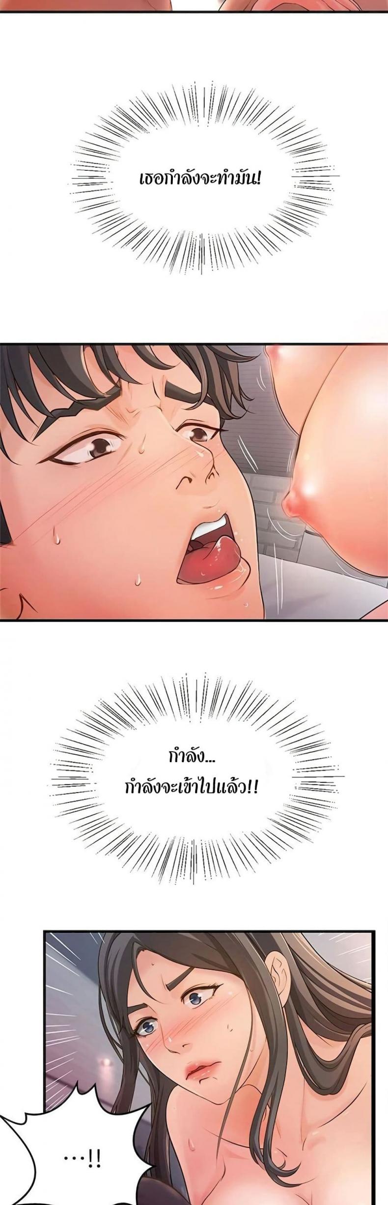 page-38