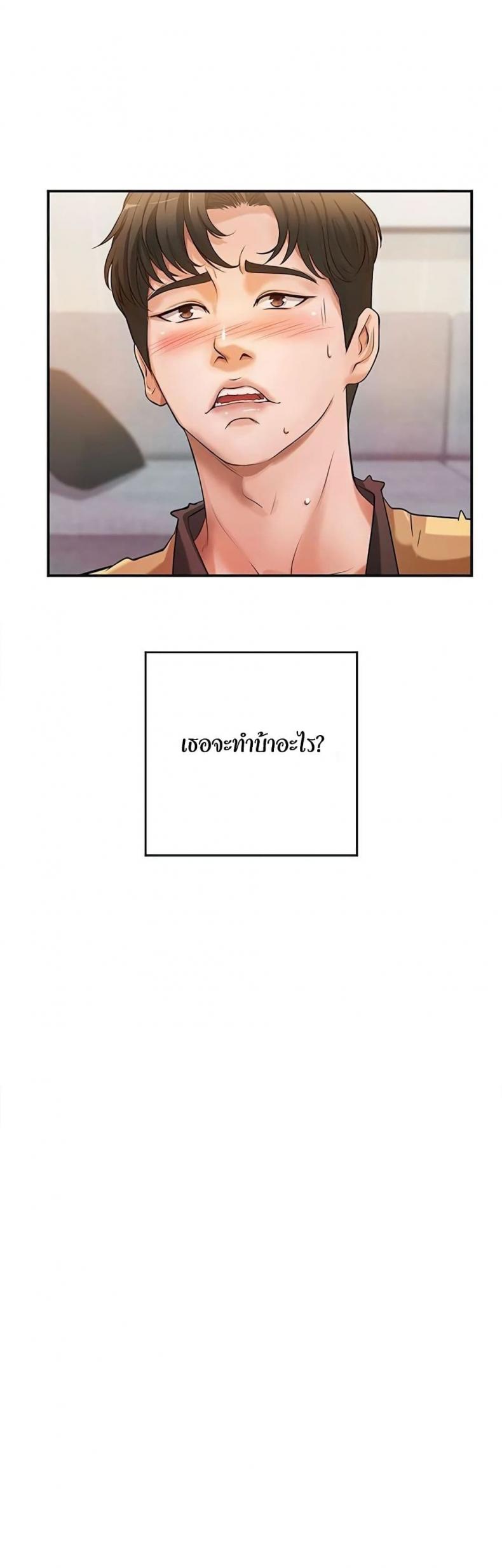 page-61