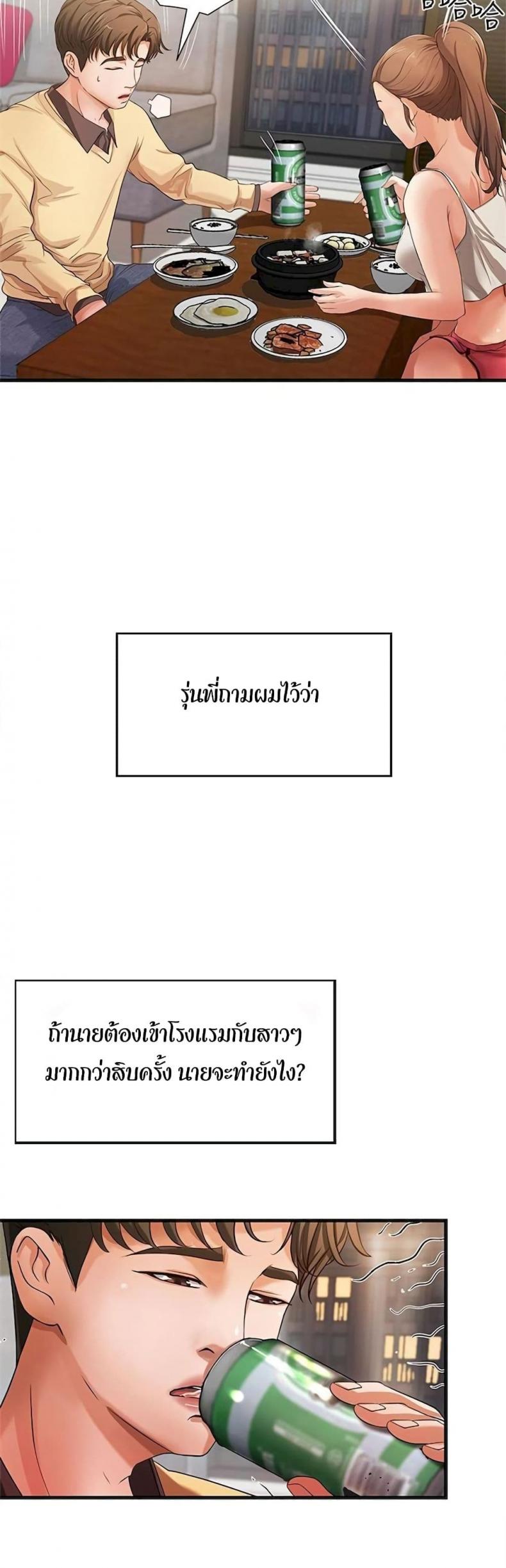 page-54