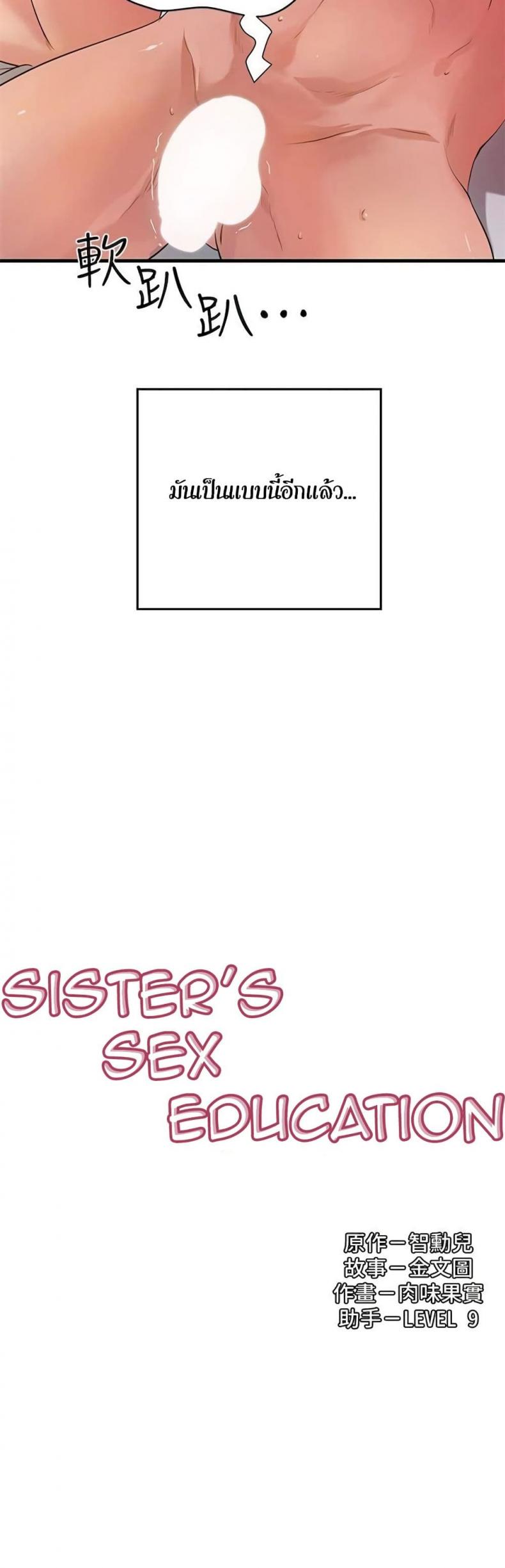 page-41