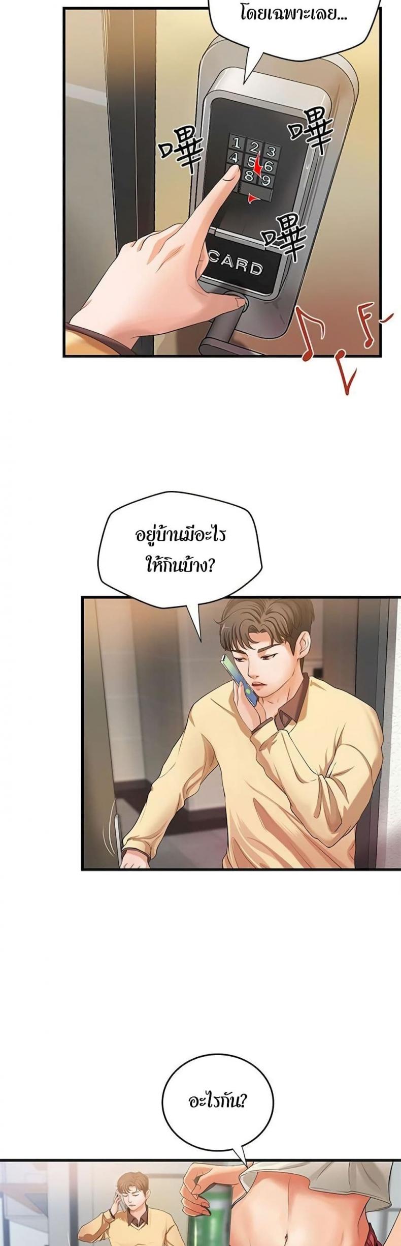 page-47