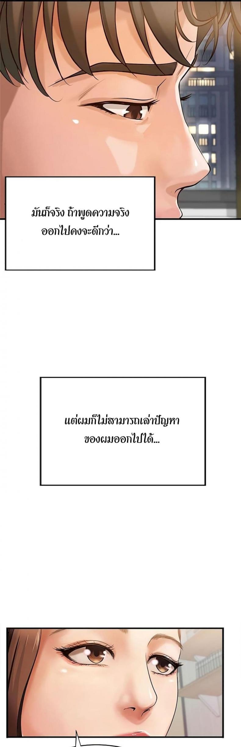 page-58