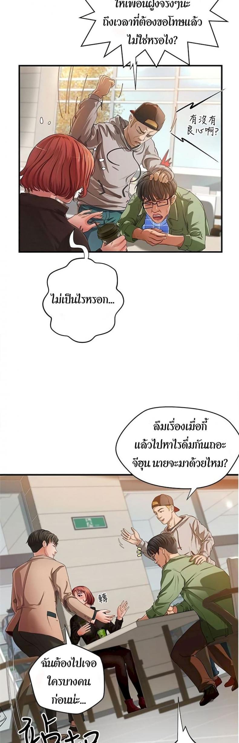 page-9