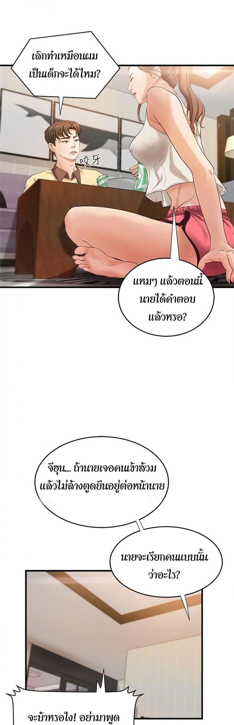 page-52
