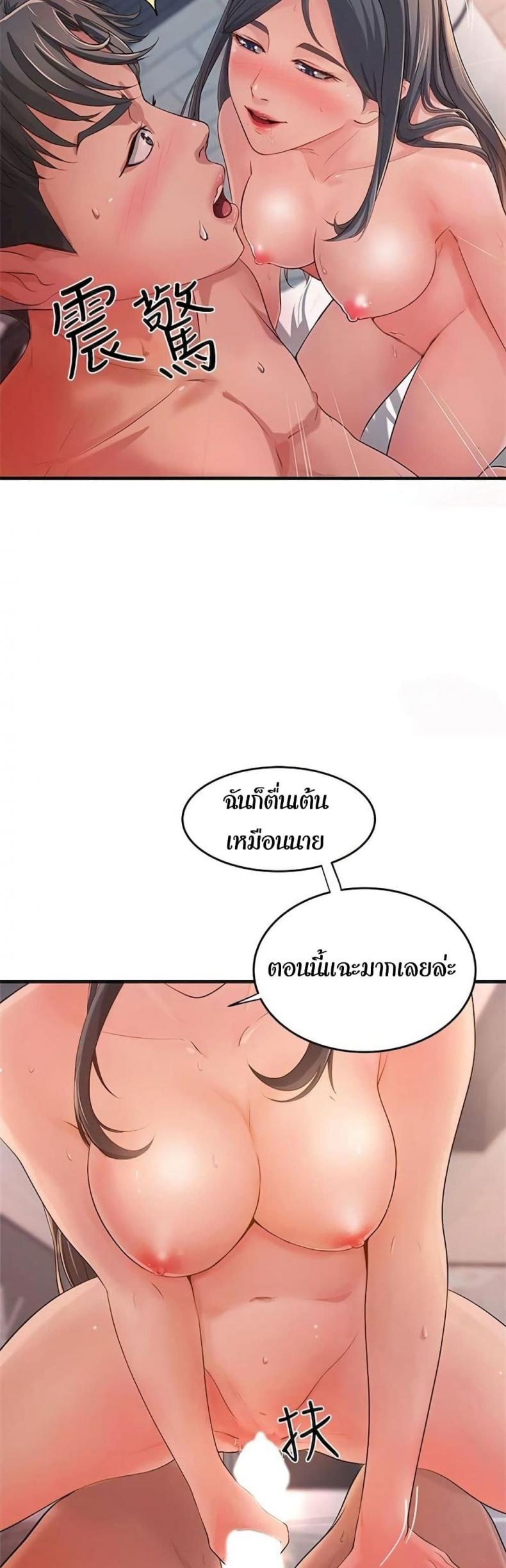 page-37