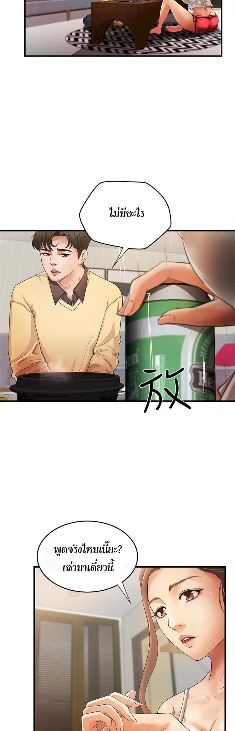 page-56