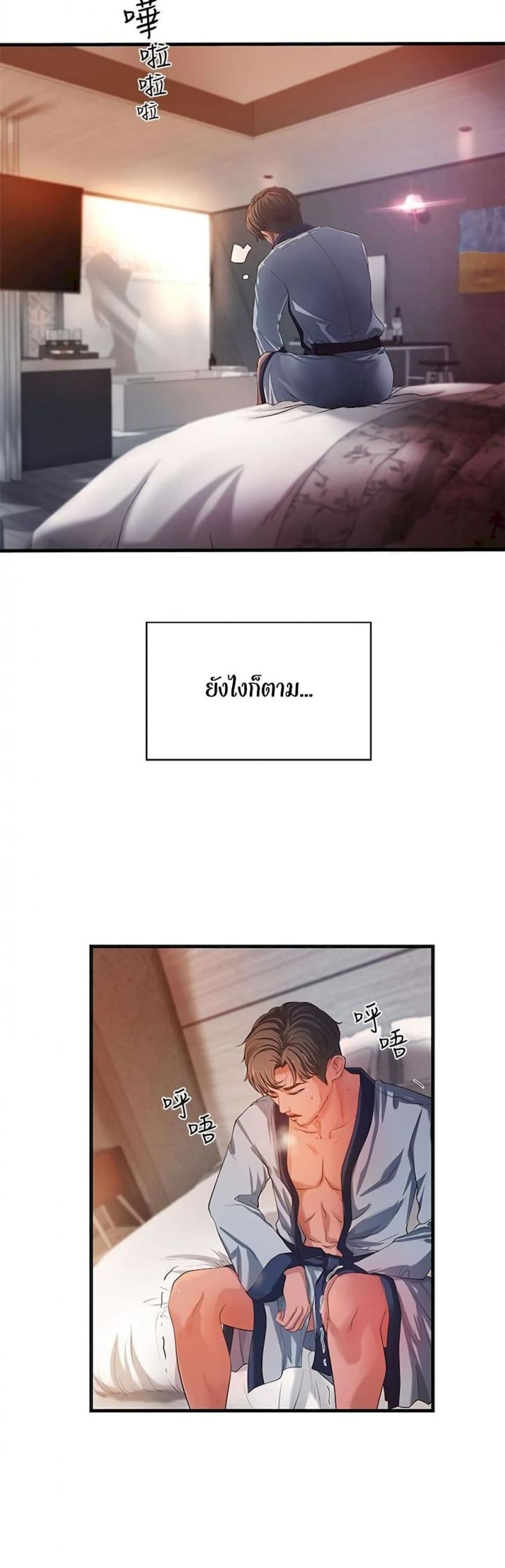 page-19