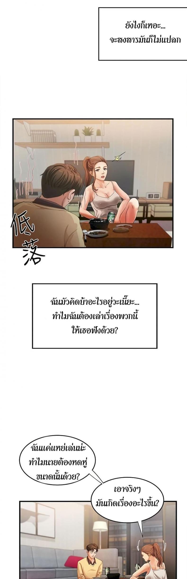page-55