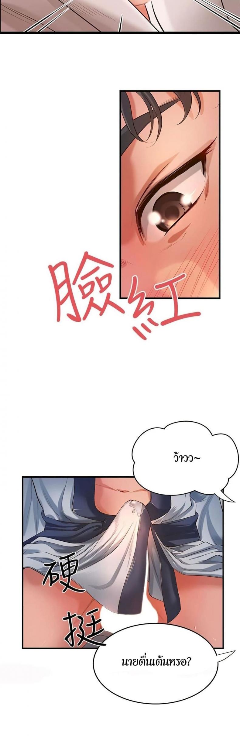 page-22