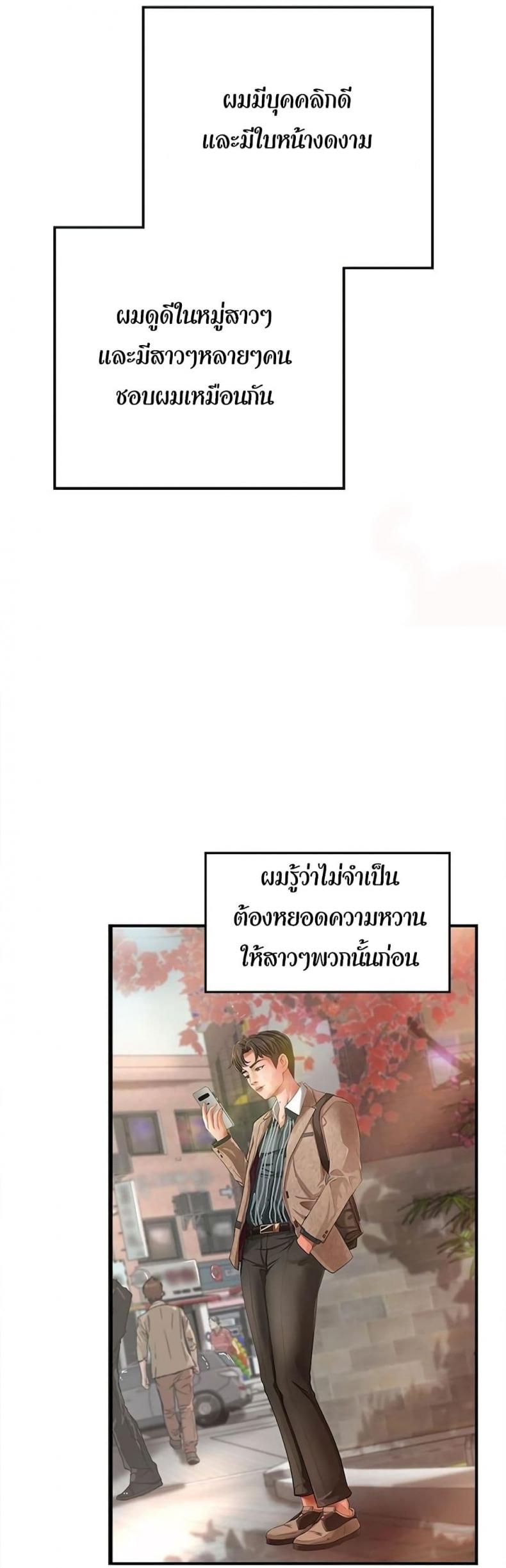 page-14