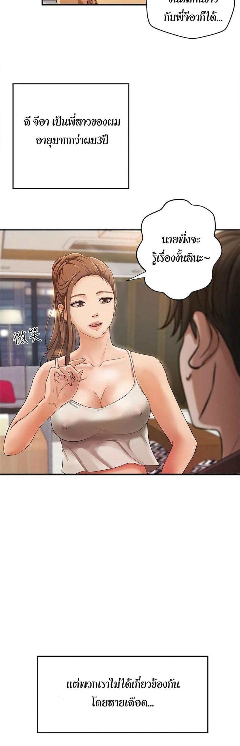 page-49