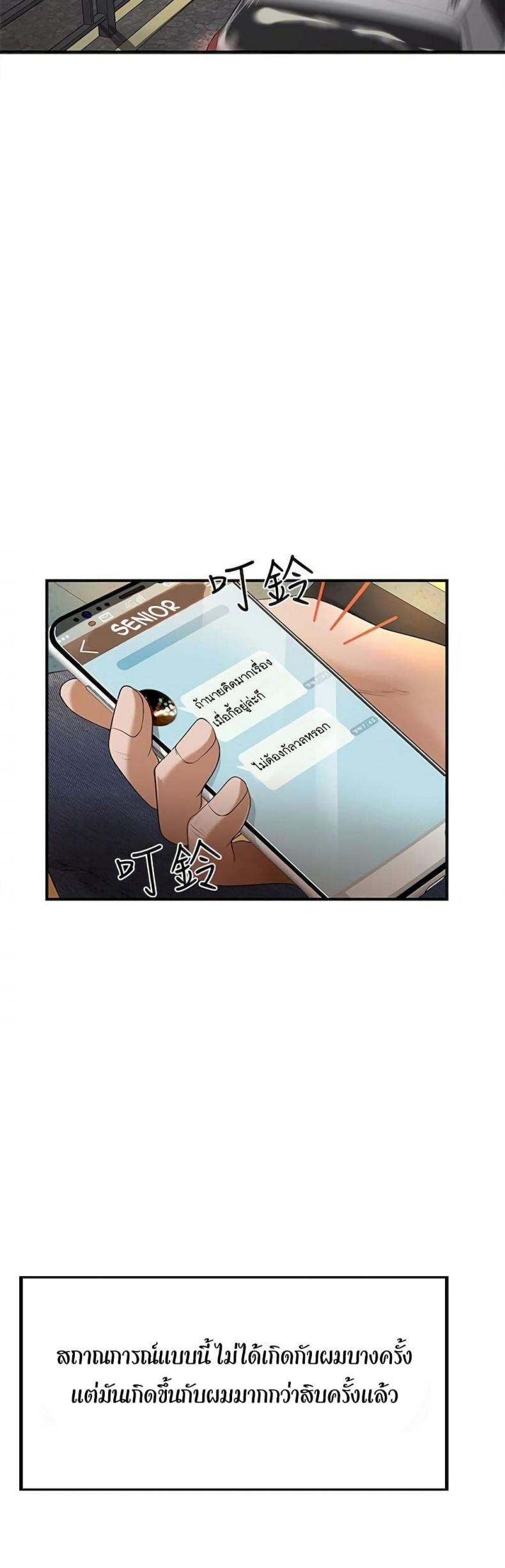 page-43