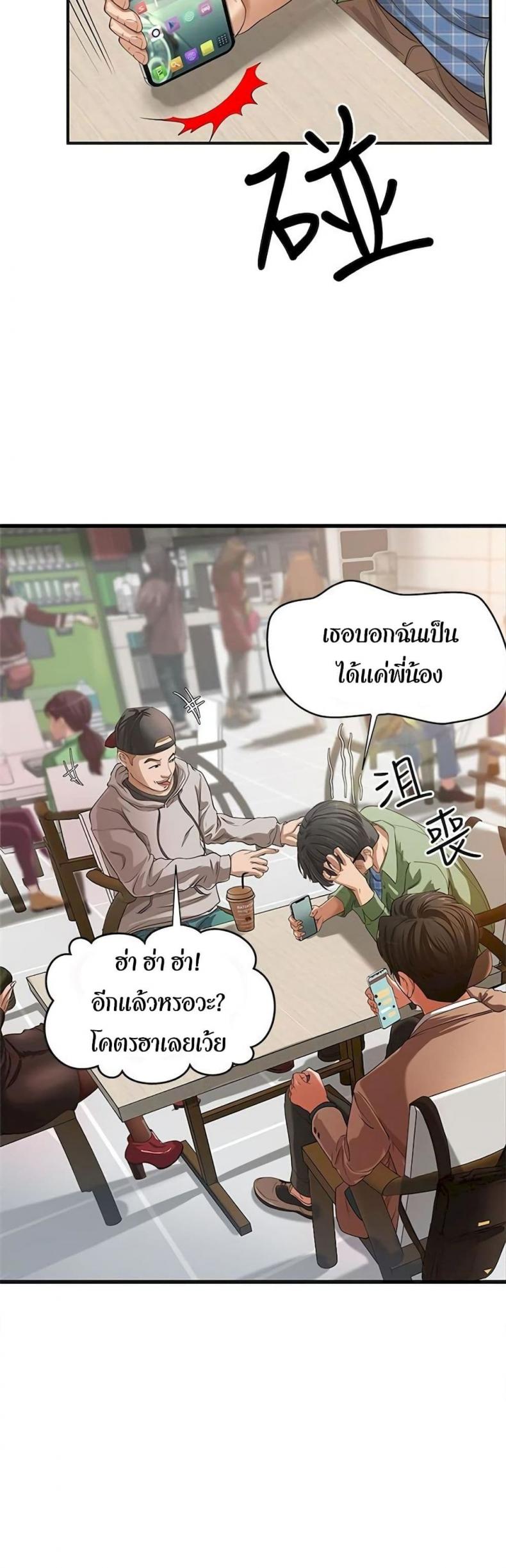 page-4