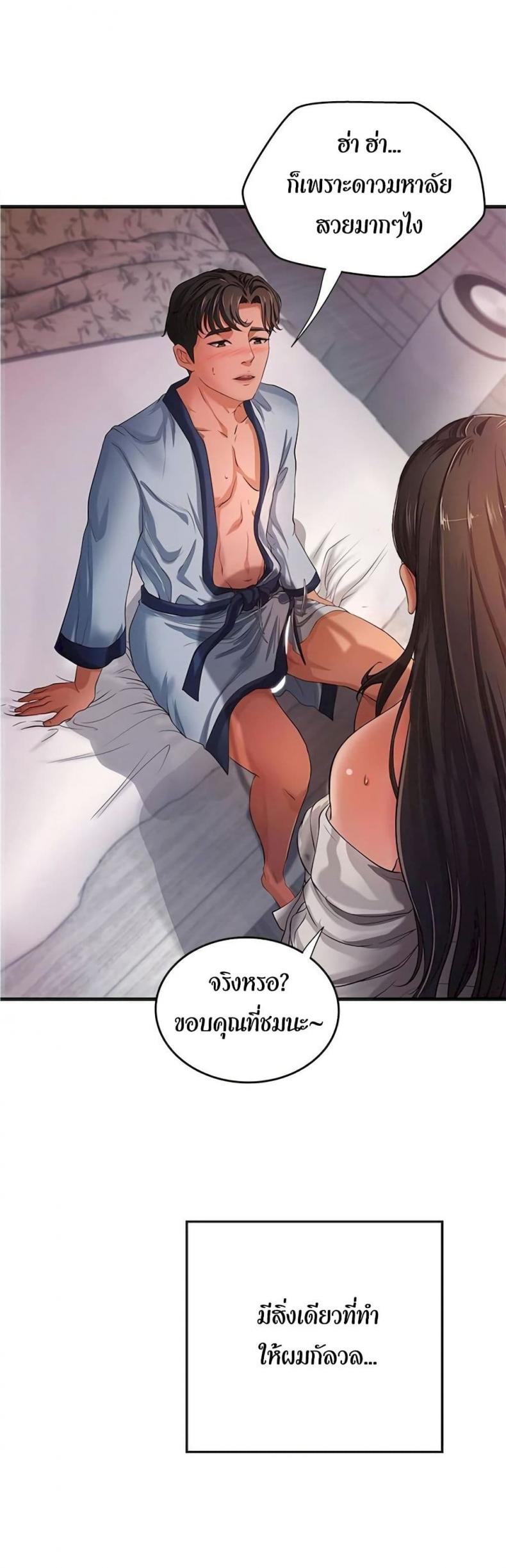 page-23
