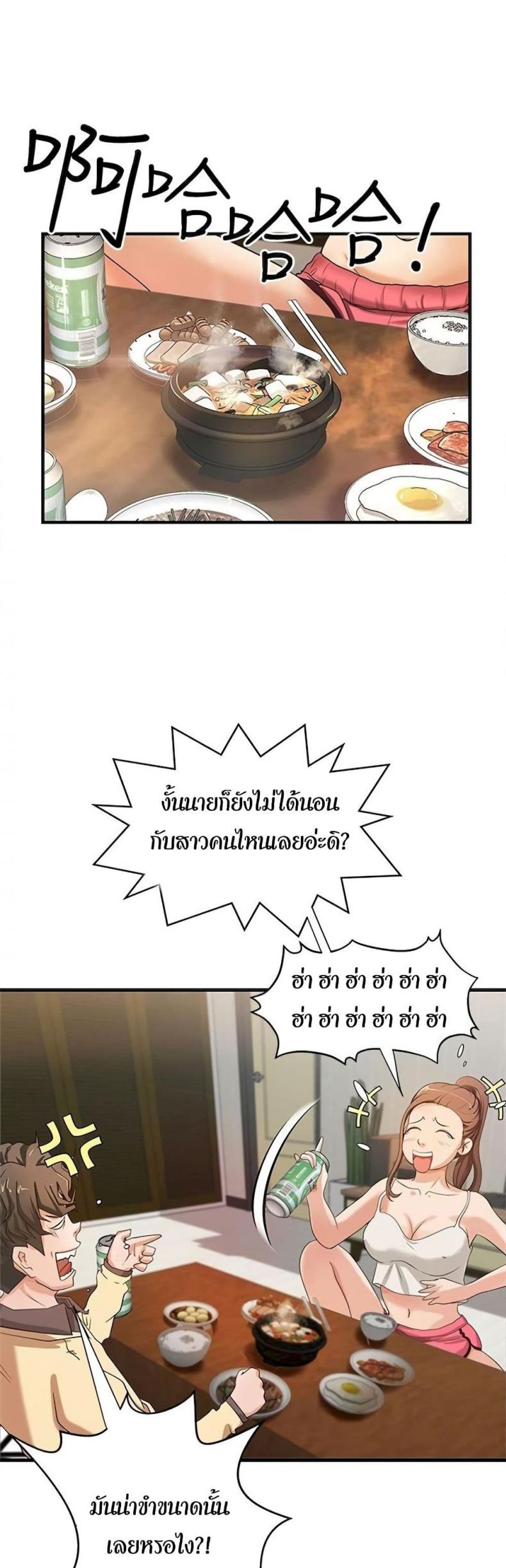 page-50