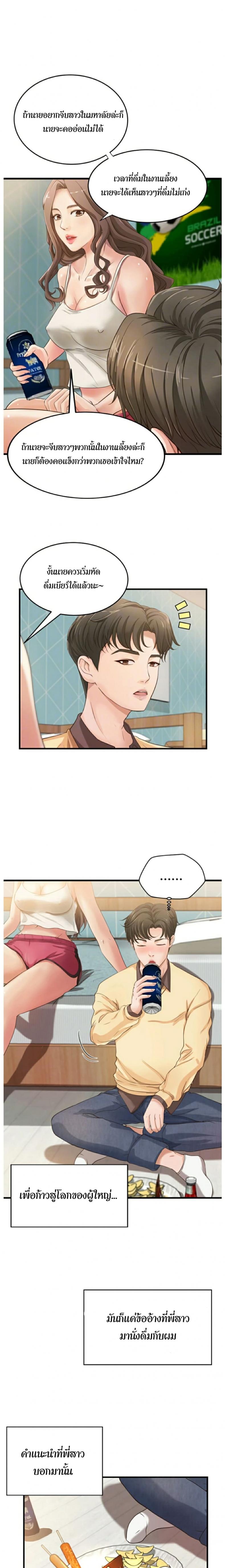 page-7