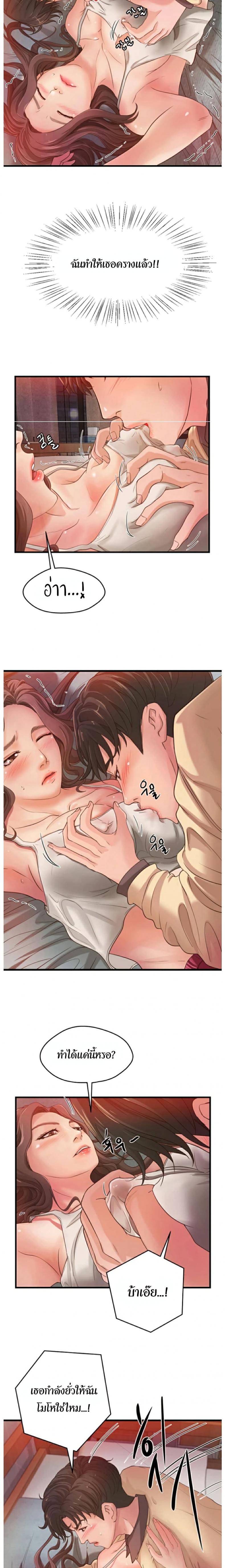 page-18