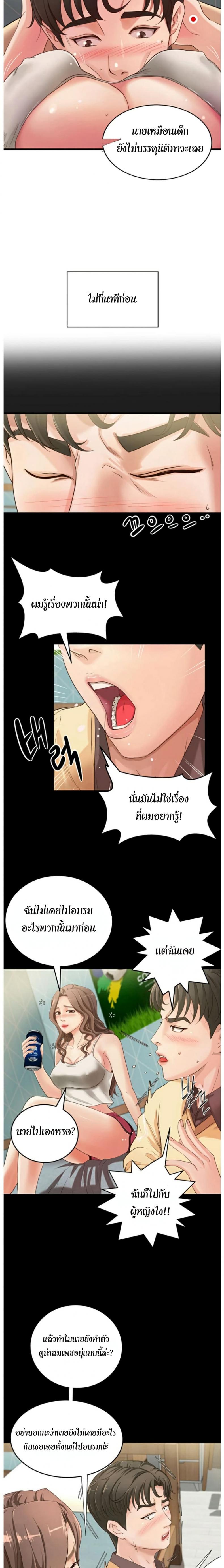 page-12