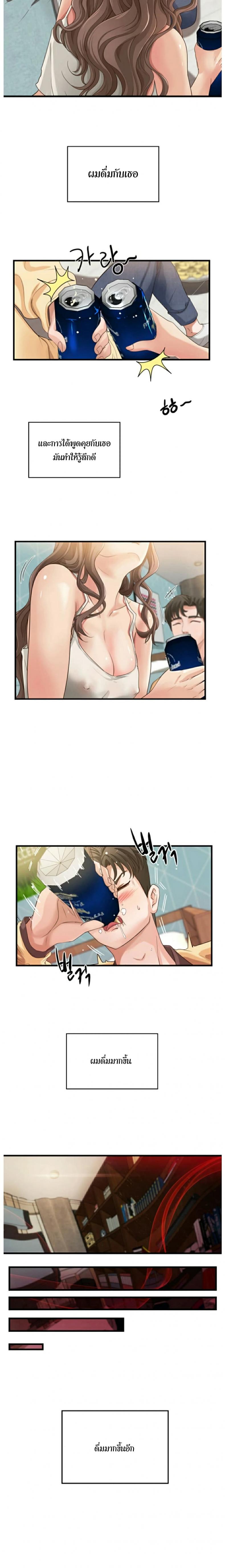 page-9