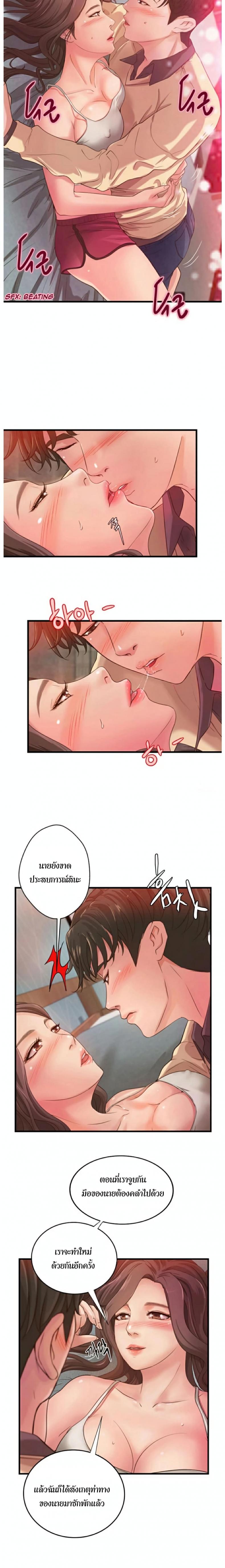 page-20
