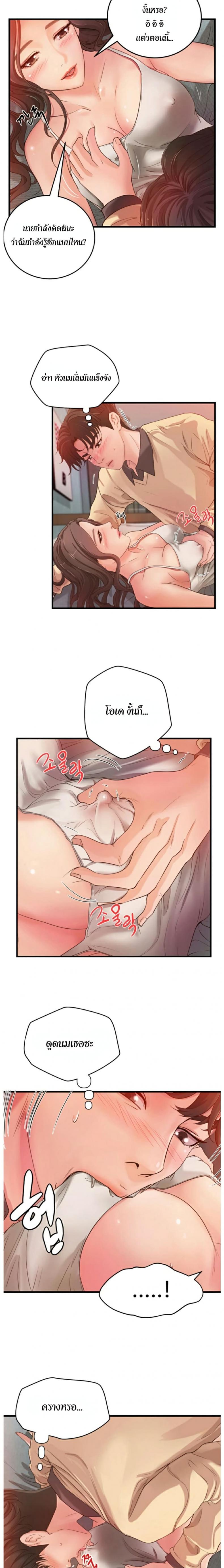 page-17