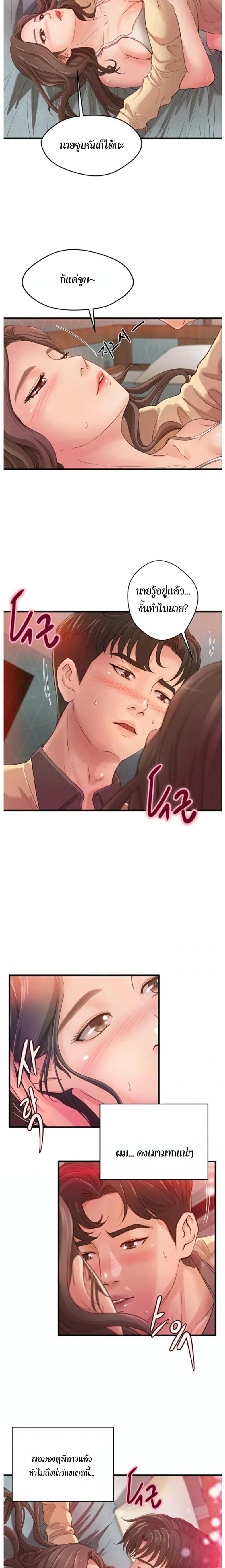 page-19