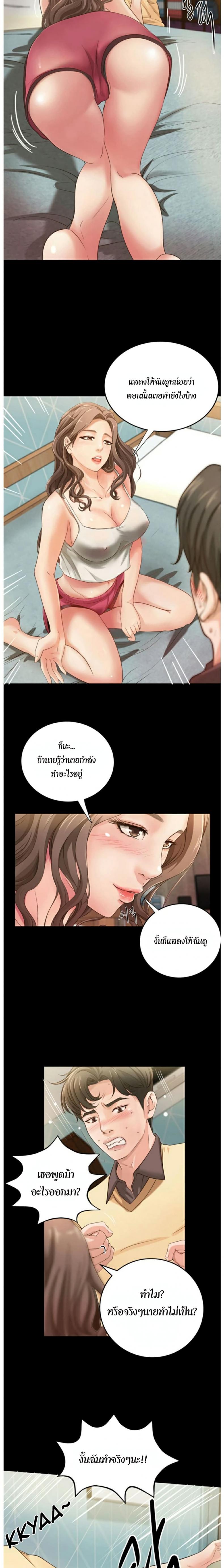 page-14
