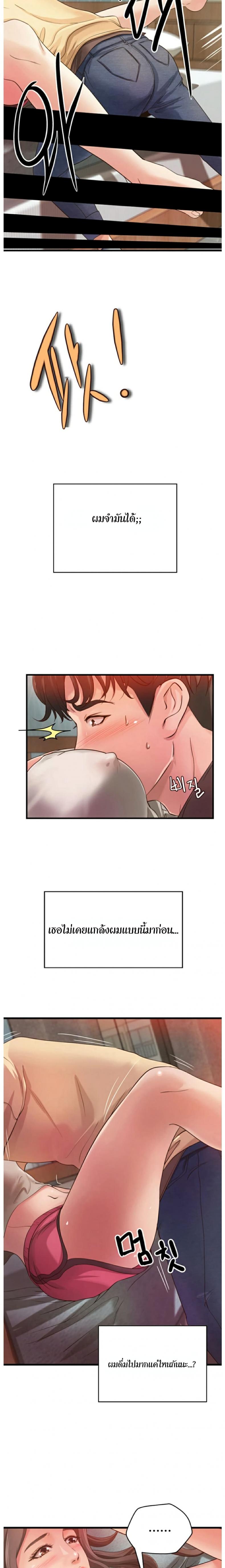 page-15