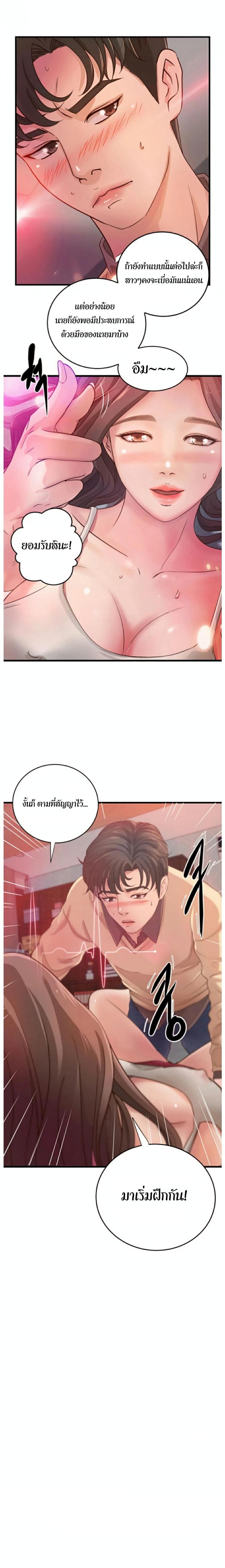page-21