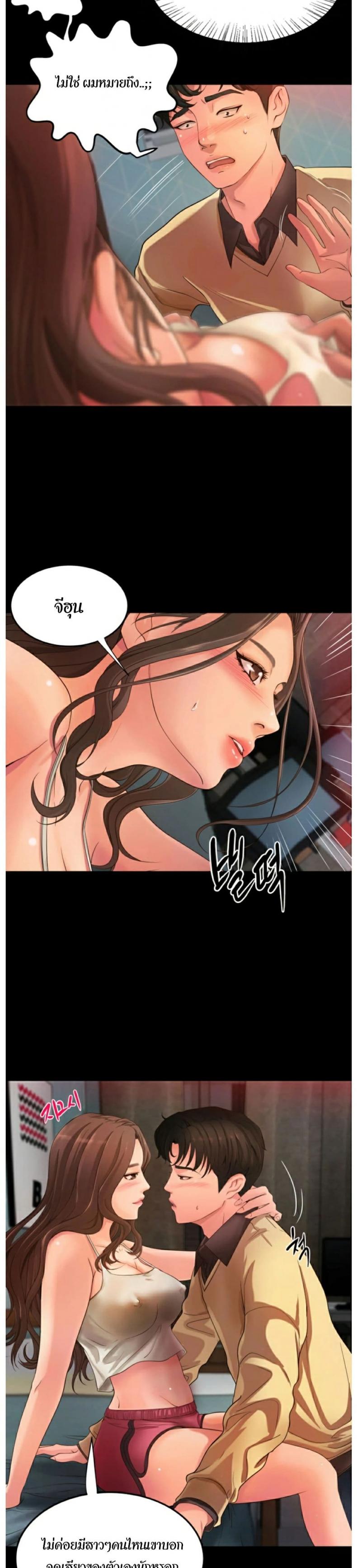 page-11