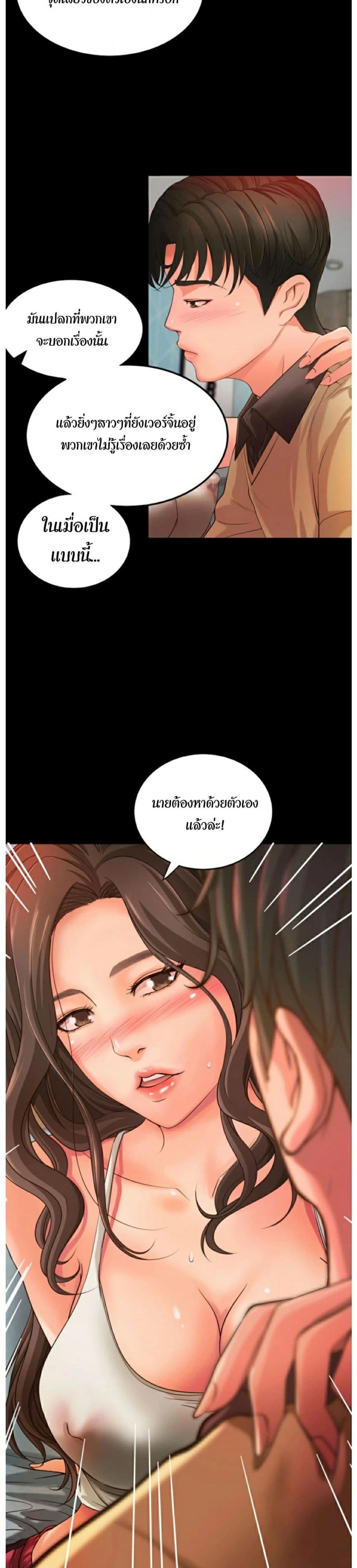 page-12