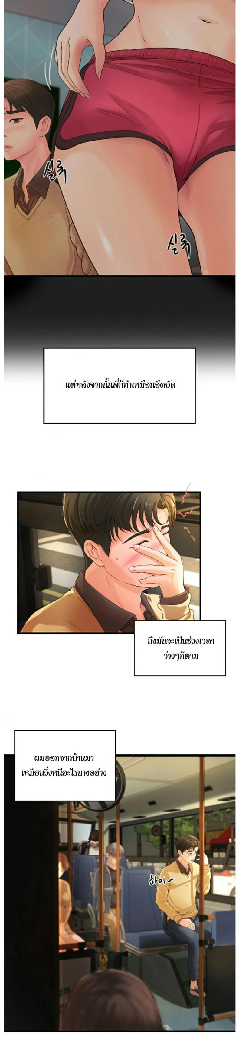 page-20