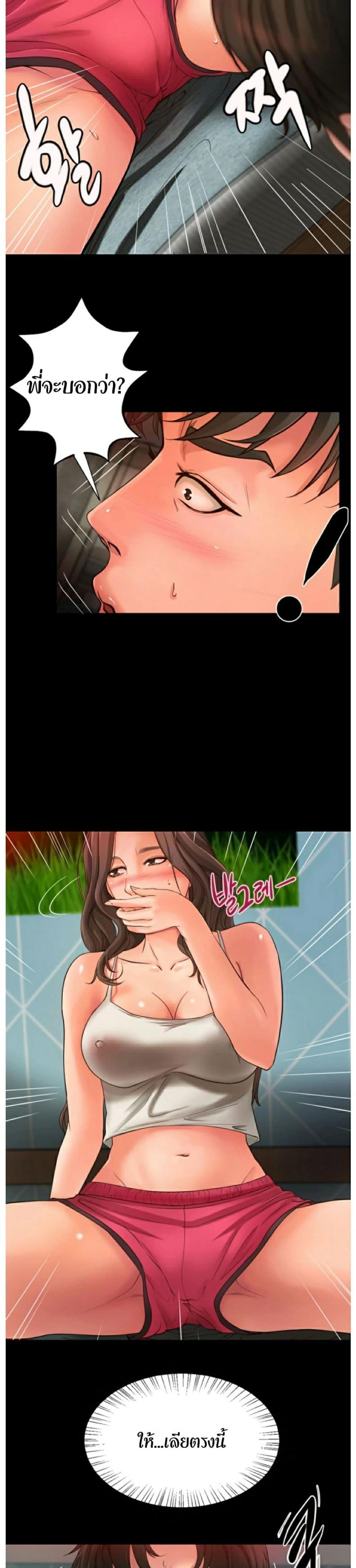 page-17