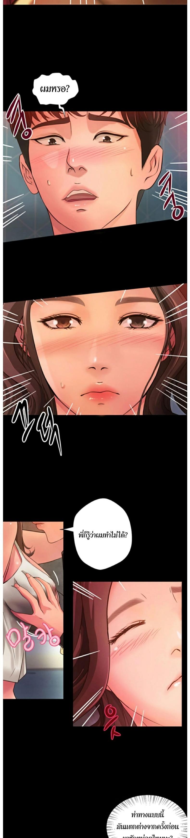 page-13