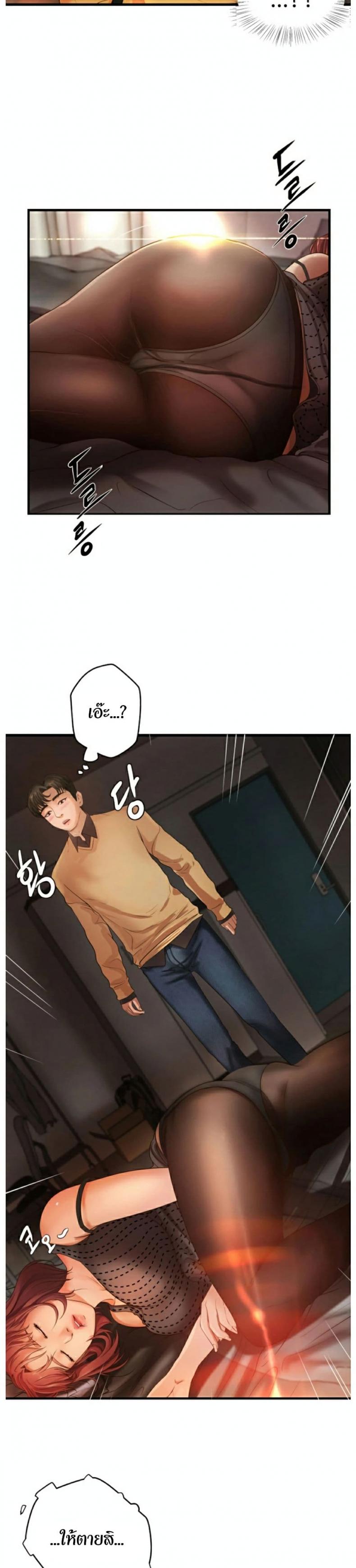 page-25