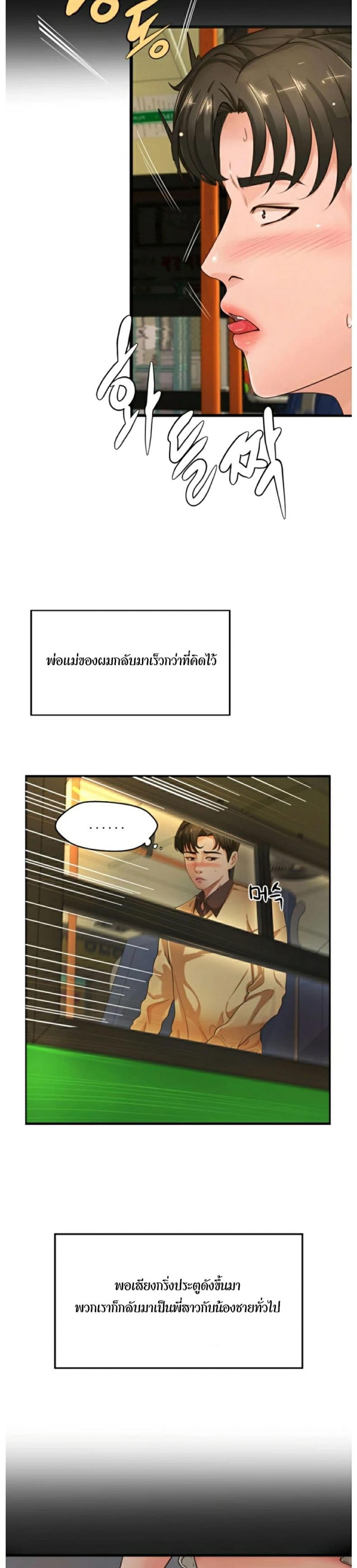 page-19