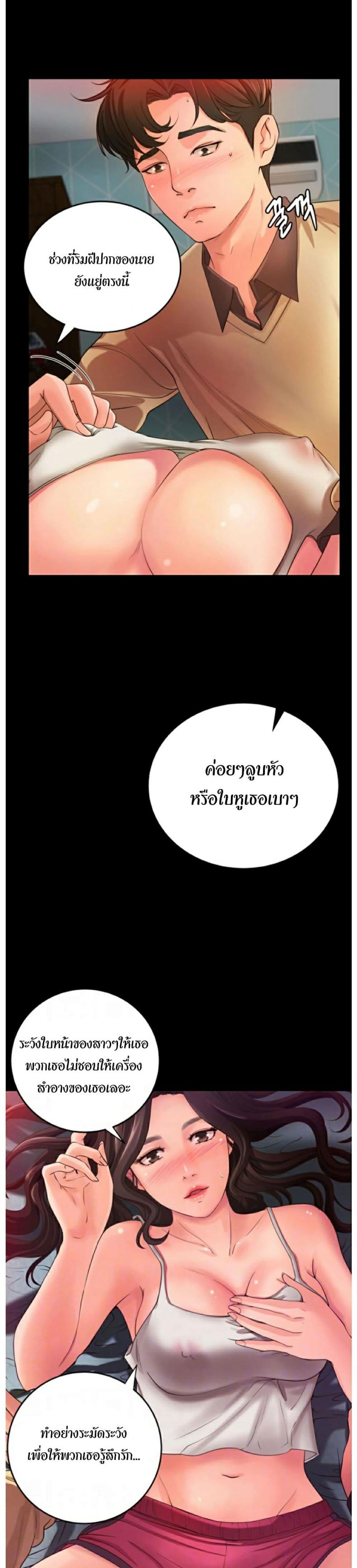 page-8