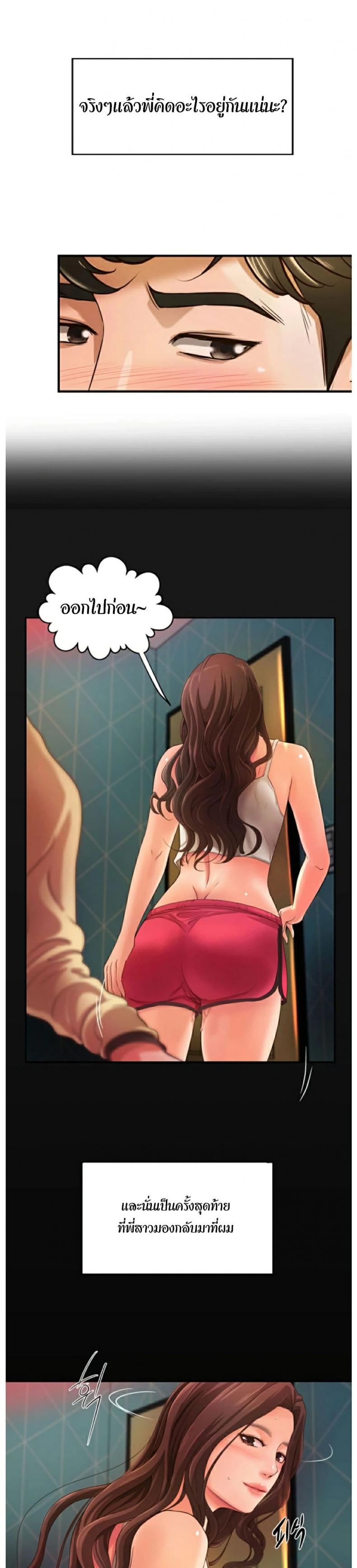 page-21